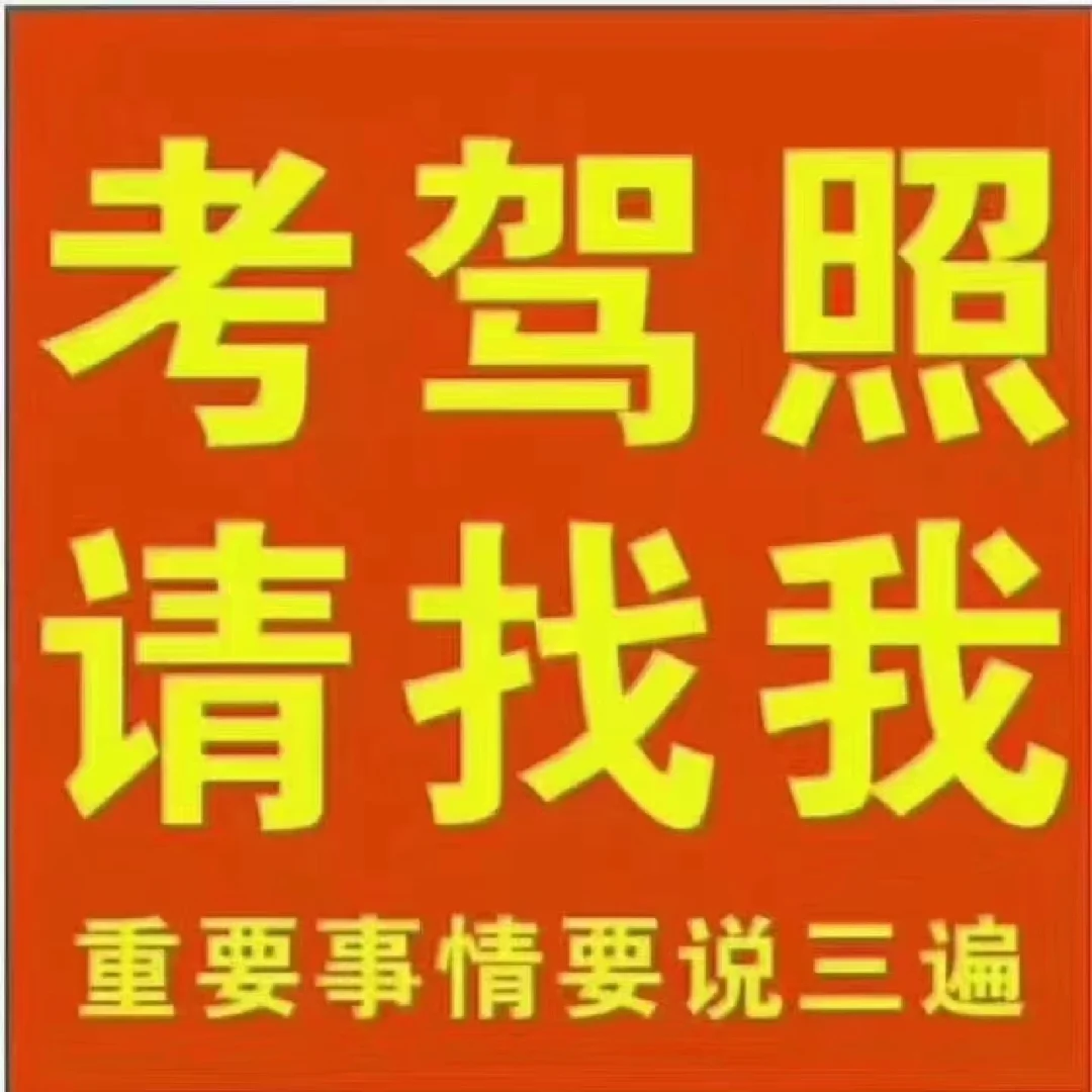 外地户口上海考驾照_上海人去外地考驾照_上海外地考驾照需要暂住证吗