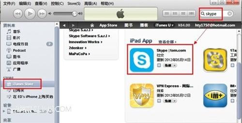 appstore skype 下载,如何在AppSore下载Skype？详细教程助你轻松沟通