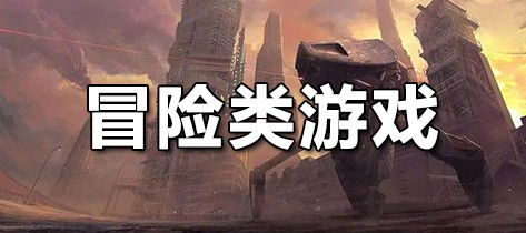 3、去体验非常丰富的剧情,体验单机角色扮演游戏中的丰富剧情