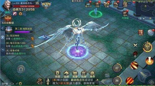 mmo arpg,融合了多人在线与动作角色扮演的全新游戏体验