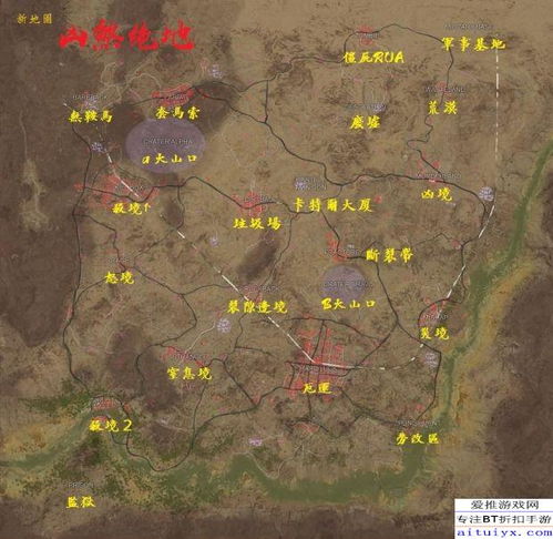 钢铁之师2平原地图,战略布局与战术运用