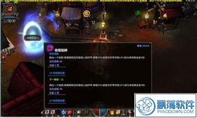 火炬之光3dlc,新篇章的开启——DLC内容前瞻