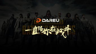 穿越火线外设合作和伙伴,共创电竞新篇章