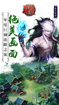 《斗破苍穹》全新玩法来袭 社交分享更有趣,斗破苍穹全新玩法来袭，社交分享更有趣