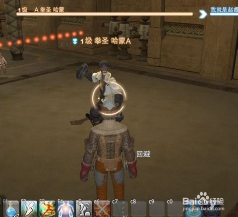 ff14玩的人多么 2023,最终幻想14官网