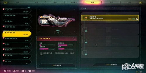 2、得到丰富的武器装备,武器装备的重要性