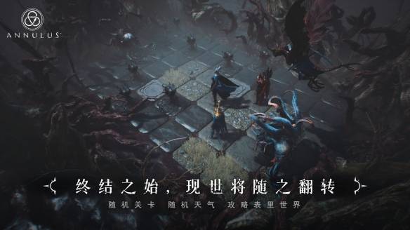 环形战争steam