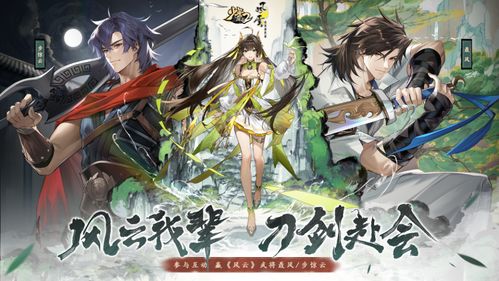 《少年三国志2》 7月 上线新加坡 马来西亚