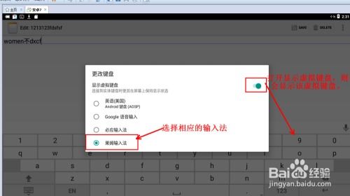 飞机中文版怎么设置安卓系统的位置,飞机中文版在安卓系统中的设置方法详解