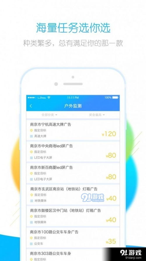 1.设置超过一百个任务,有主任务和副任务,玩家可以根据自己的喜好进行选择。,游戏背景与任务设计理念