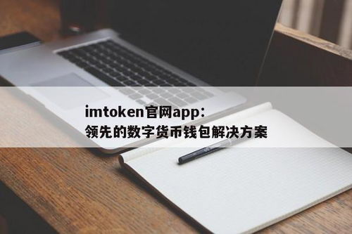 imtoken也支持多语言