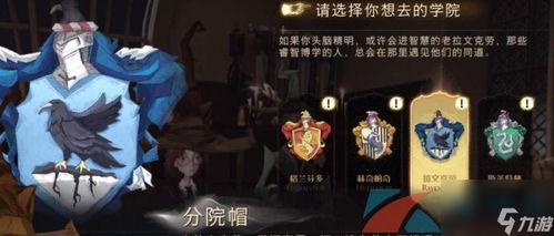 哈利波特:魔法觉醒是用什么引擎,魔法觉醒游戏引擎揭秘