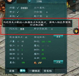 1、游戏中有多种职业可供选择,不同职业有不同技能和属性加成。,游戏职业多样性概述