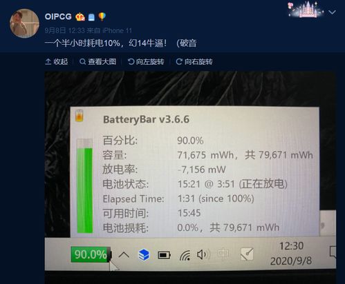 幻14 2023还不发售