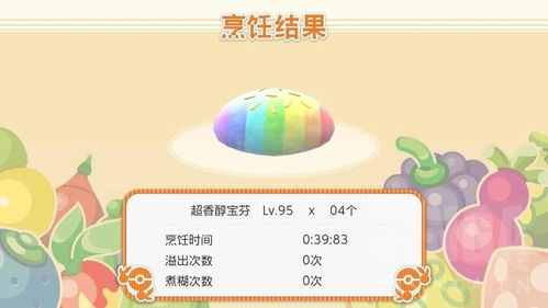 宝可梦.明亮珍珠 为什么没有60帧,为何没有达到60帧？