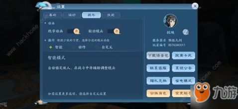 艾玩 台湾 新笑傲礼包,艾玩台湾《新笑傲江湖》礼包大放送，畅享武侠世界！