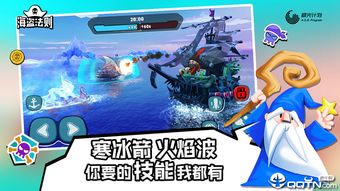 海盗法则概念,探索海洋冒险的轻竞技手游