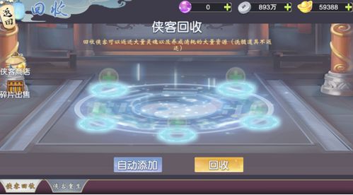 更有多样化的游戏系统,探索游戏世界的无限可能