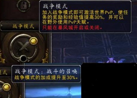 gbvs是pvp吗,什么是GBVS？