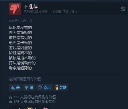 steam xgp 成绩,游戏销量与口碑的双赢策略