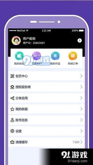 im钱包app正版,im钱包app正版下载与使用指南