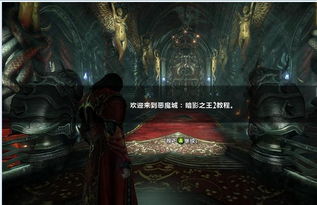 恶魔城:暗影之王2 dlc升级包,暗影之王2 - 新的冒险篇章