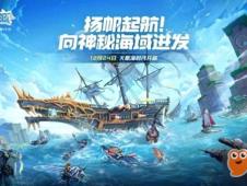 大航海时代起源gameguard重置错误,大航海时代起源GameGuard重置错误解析及解决方法