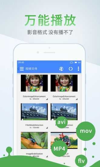 光与夜之恋app信息架构图,光与夜之恋APP信息架构图解析