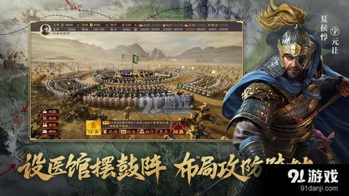 《三国志战略版》2023/4/12?游戏更新预告解读:新增专属装