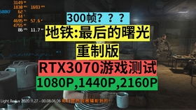 地铁曙光评测,地铁曙光评测——深入体验这款地铁模拟游戏