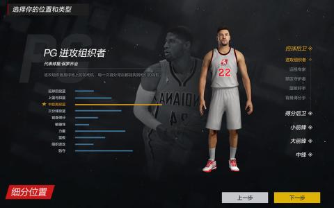 nba 2k online 卡通,NBA 2K Online 卡通风格，篮球游戏的全新视觉体验