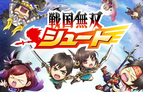 koei tecmo游戏,历史与幻想交织的游戏帝国