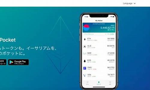 tokenpocket最新版,数字资产管理的得力助手