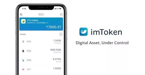 imtoken是否可靠,可靠性分析及使用建议