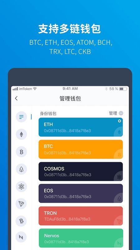 imtoken受限了吗,imToken受限了吗？深入解析数字钱包的使用现状