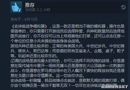 该款游戏对配置要求不高,但丝毫不影响游戏的体验感,尤其个人对于载具的体验感非,轻松畅玩，配置无忧——体验《桥梁项目》中的载具乐趣