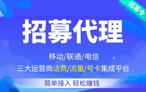 狐狸话费充值,狐狸话费充值——便捷高效，畅享通信生活