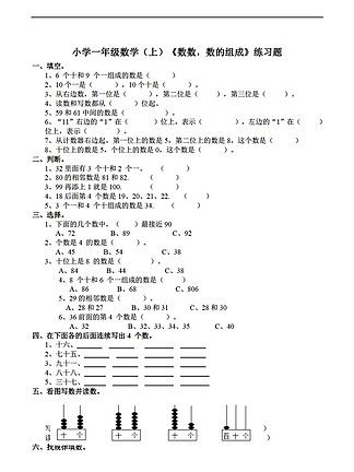 游戏教案新款,激发学生潜能，提升学习兴趣