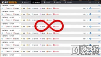 游戏脚本挂,轻松提升游戏体验的秘密武器