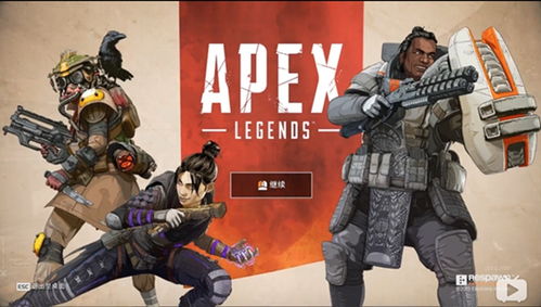 apex英雄左右探头,提升生存率的必备技能