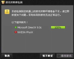 游戏检测中,确保游戏体验流畅无阻的关键步骤