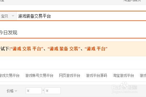 游戏交易网站哪个好,游戏交易网站哪个好？全面解析热门平台优劣