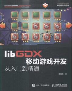 游戏开发一1,从创意到实现的全面解析