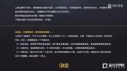 游戏加文案,创意文案与游戏设计的完美融合