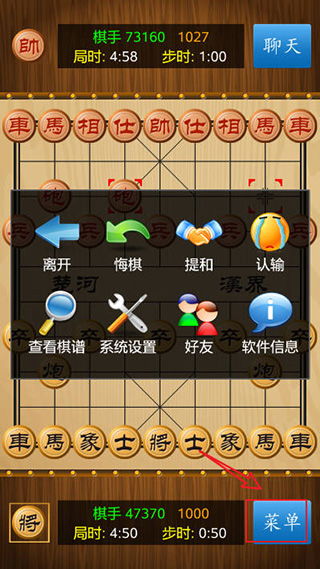 象棋对局游戏