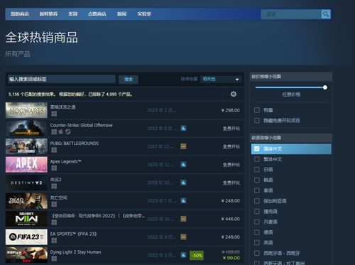 steam无法打开学习版霍格沃茨,探索故障原因及解决方案