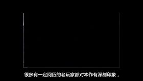 游戏经典文案,探索经典文案背后的故事与哲理