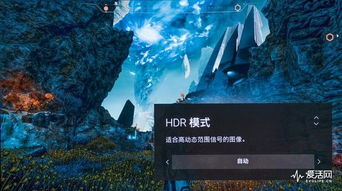 游戏开始hdr,游戏中的高动态范围技术解析