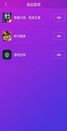 游戏精灵app,畅享无尽乐趣