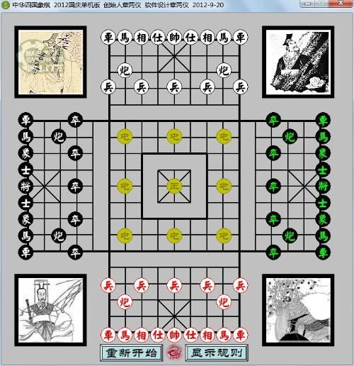 游戏开发棋类,探索棋类游戏开发的艺术与科学